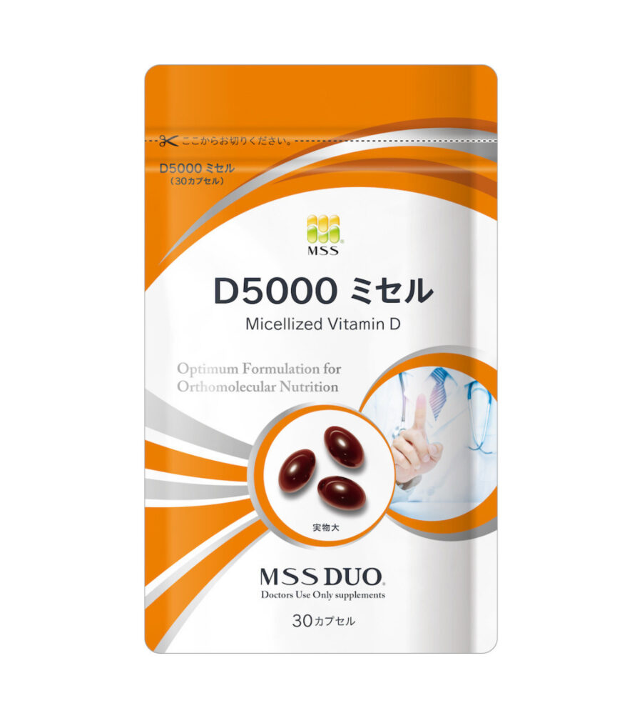 超歓迎安いMSSサプリ D5000ミセル 3袋 ビタミン