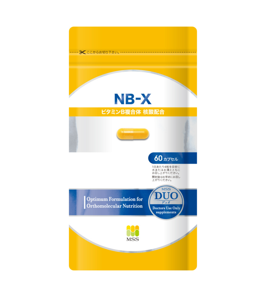 NB-X | タケダビューティークリニックオンラインショップ
