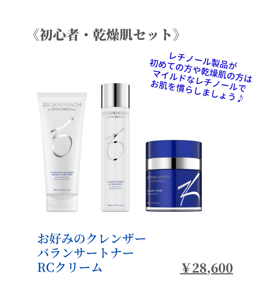 日本販促ゼオスキンセットしょうゆ様専用 美容液