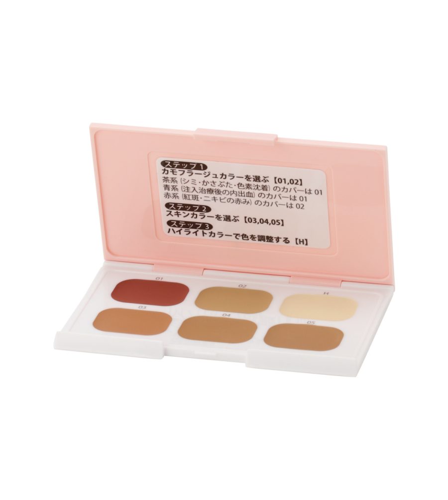 プラスリストア® DTカモフラージュコンシーラー | タケダビューティー  